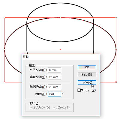 径の異なる円柱の説明図08